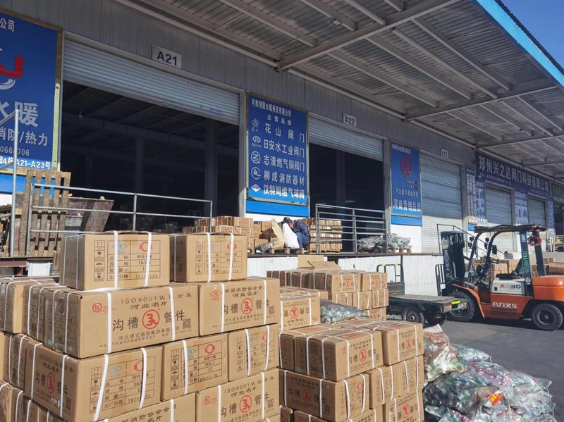 太原物资贸易市场新动态
